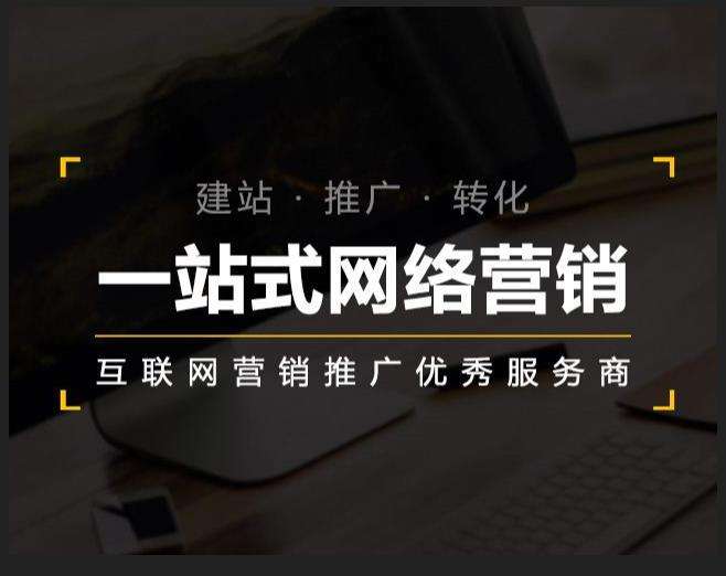 任县企业如何怎么利用网络推广抓取潜在客户