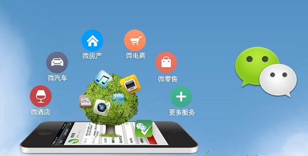 任县分析企业微信公众号平台开发的优势有哪些？