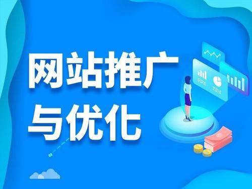 任县电商类网络推广如何做才有更好的效果