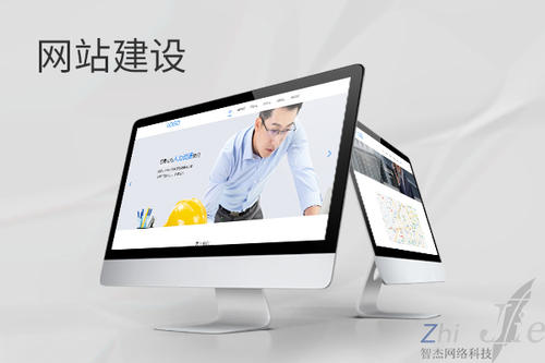任县网站建设公司分析网页设计如何提升吸引力