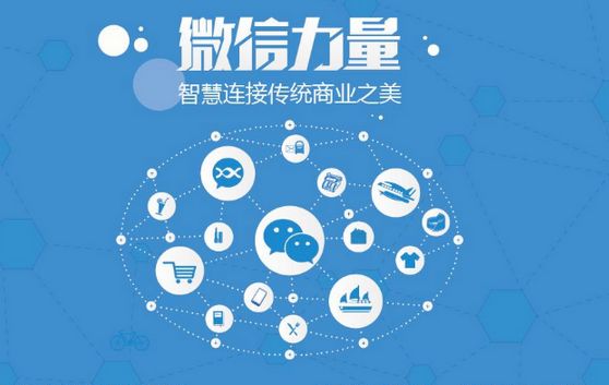 任县微信开发可以帮助企业解决哪些难题？如何做呢？