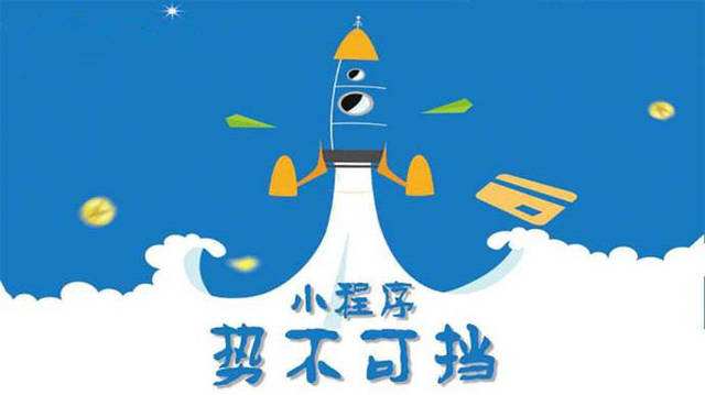 任县微信小程序开发如何助力传统零售商突破经营难题