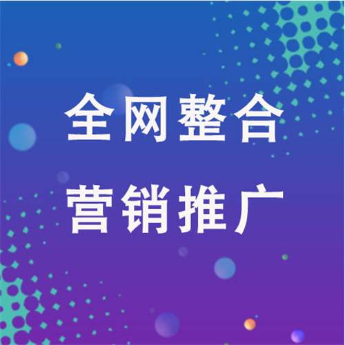任县企业网络推广老是没有客户的原因是什么呢