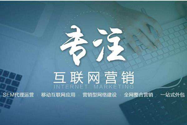 任县电商行业做网络推广需要具备的条件有哪些