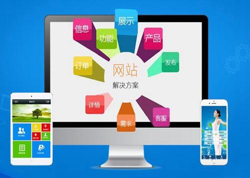 任县如何进行网站设计才能突出产品的优势